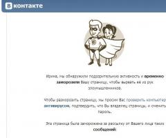 Как набрать миллион живых подписчиков в группу ВКонтакте?